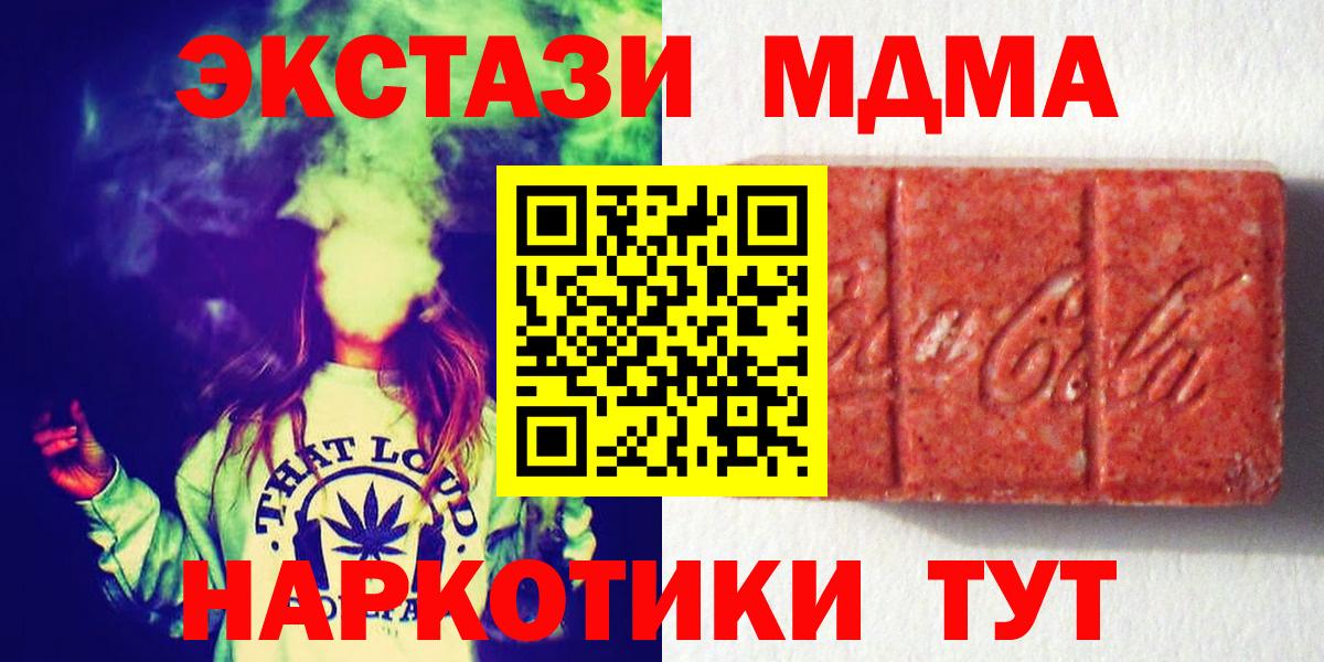 Ecstasy ешки  ЭКСТАЗИ  Зима  Вход с VPN  ЭКСТАЗИ 300 mg 