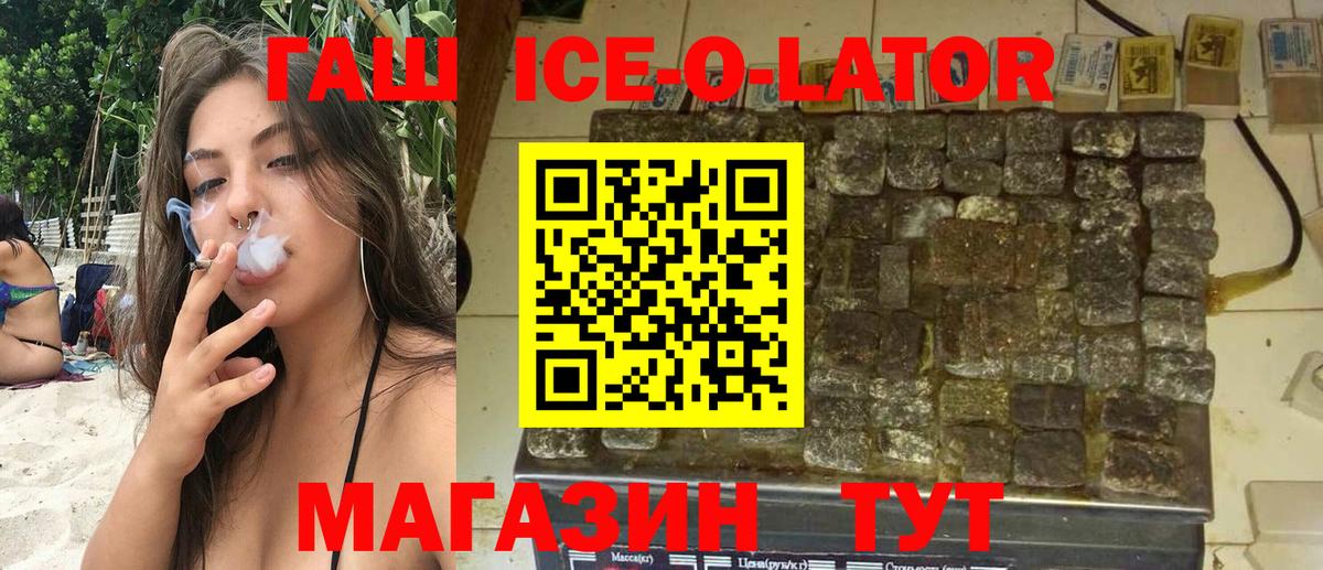 Гашиш Cannabis  где можно купить   ГАШ 40% ТГК  Зима  Вход с VPN 