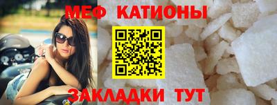 винт Бийск