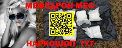 винт Бийск