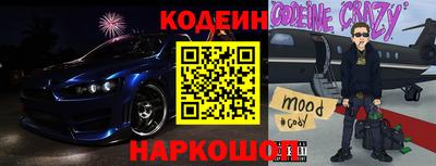 винт Бийск