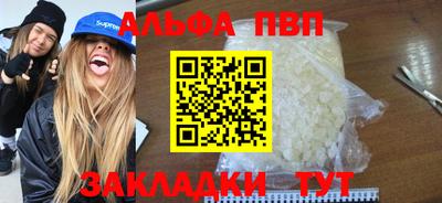винт Бийск
