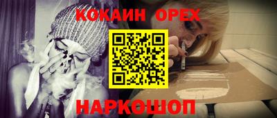 кокаин колумбия Беслан