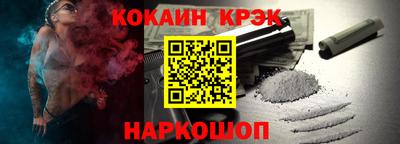 винт Бийск