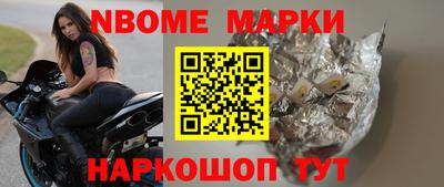 скорость Берёзовский