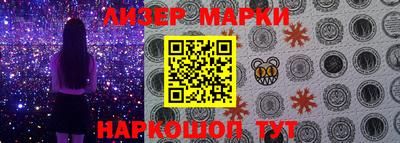 винт Бийск