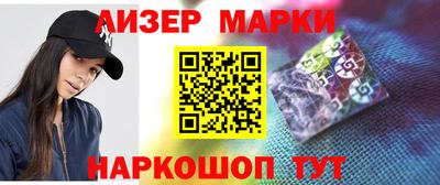 винт Бийск