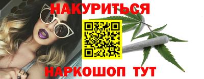 винт Бийск