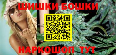 винт Бийск