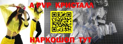 винт Бийск