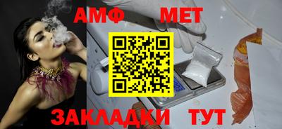 скорость Берёзовский