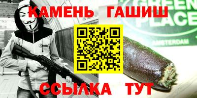 винт Бийск