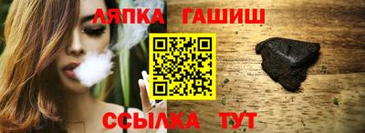 винт Бийск
