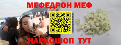 винт Бийск