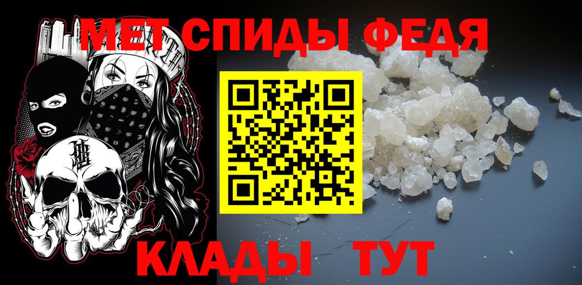 МЕТАМФЕТАМИН кристалл  МЕТАМФЕТАМИН кристалл  Зима  Вход с VPN 