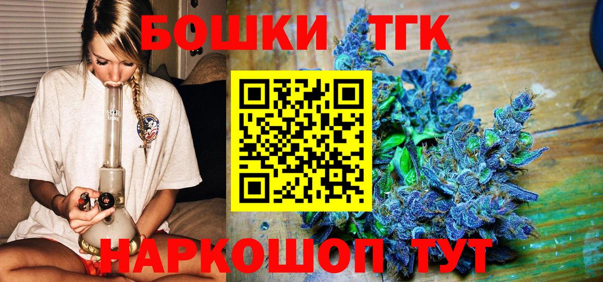 МАРИХУАНА планчик Зима